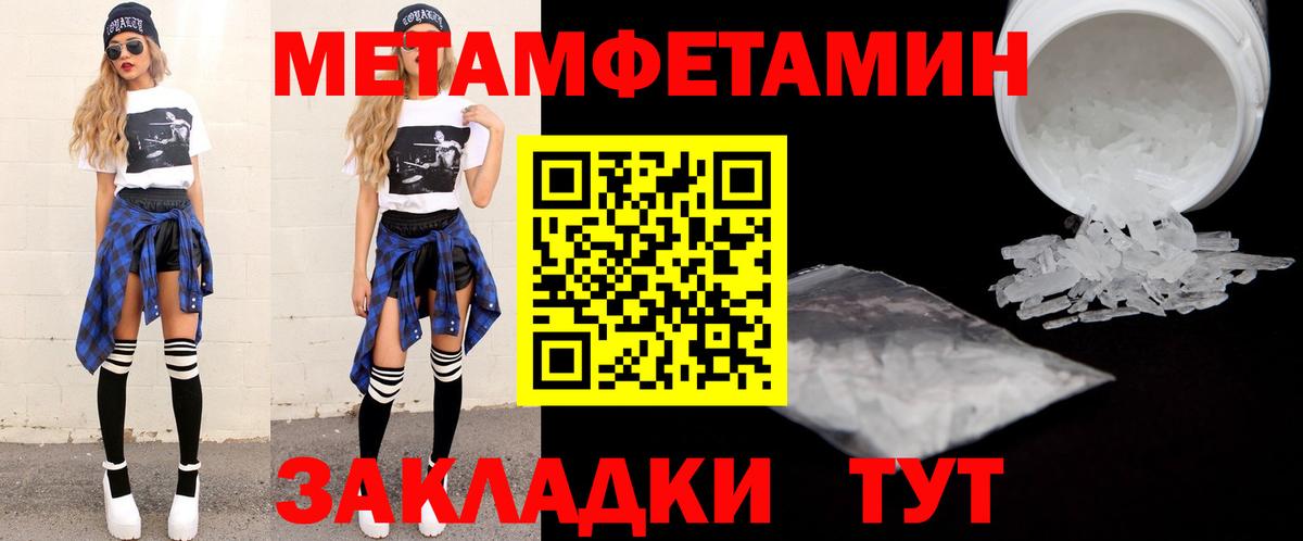 Amphetamine 97% Сальск
