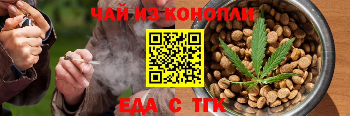Сальск  Canna-Cookies марихуана  Вход с VPN 