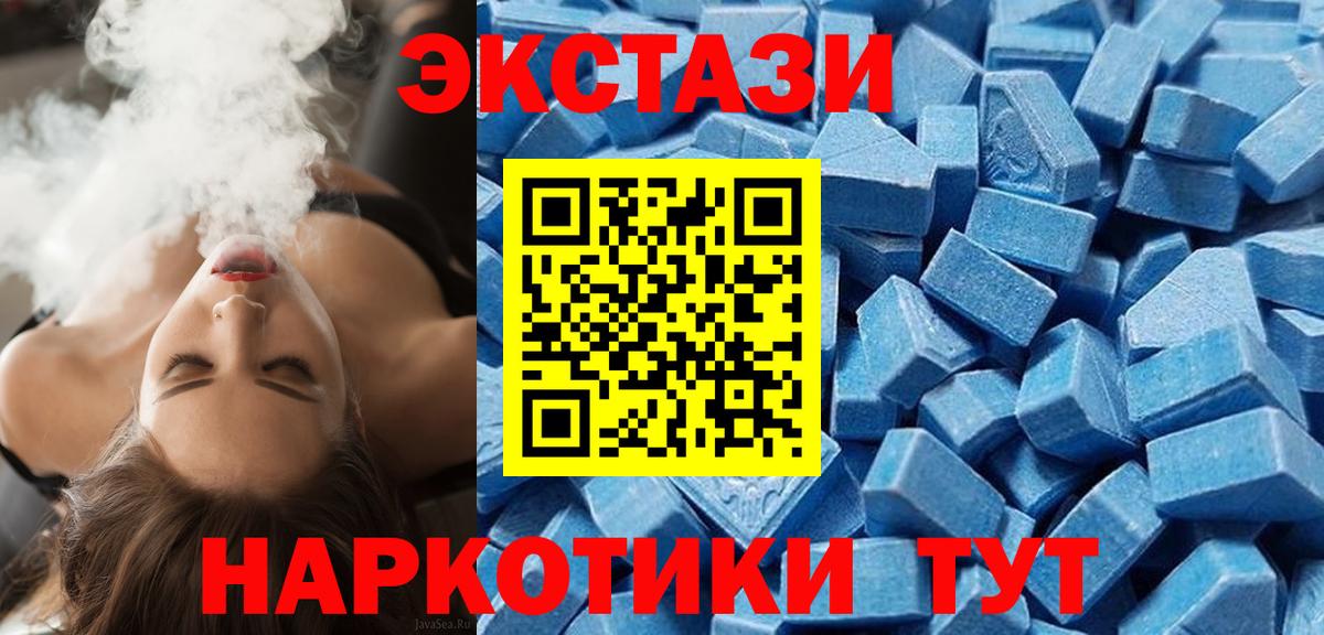 ЭКСТАЗИ TESLA  Вход с VPN  Экстази 300 mg  Сальск 