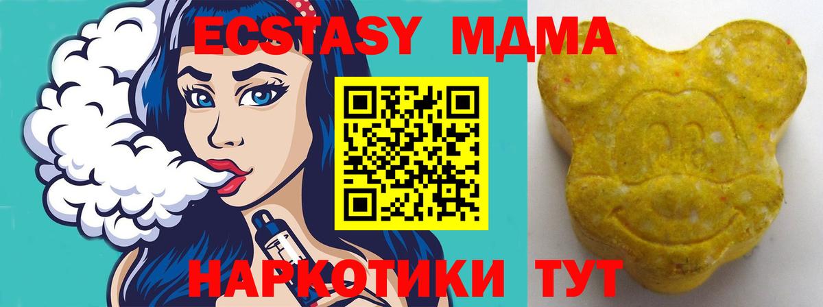Ecstasy DUBAI Сальск