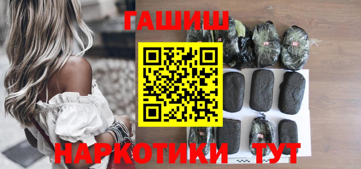 ГАШ Premium Сальск