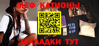 стаф Владикавказ