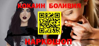 прущий лед Вязьма