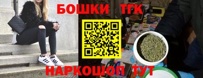 героин Вышний Волочёк