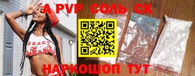 прущий лед Вязьма