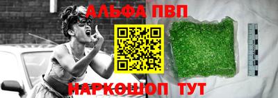 стаф Владикавказ