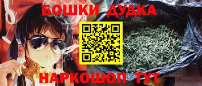 героин Вышний Волочёк