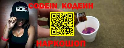 героин Вышний Волочёк