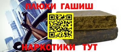 шишки Вязники