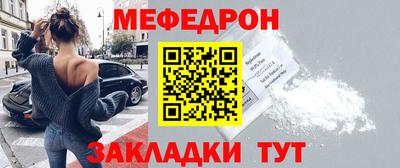 стаф Владикавказ