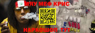 прущий лед Вязьма
