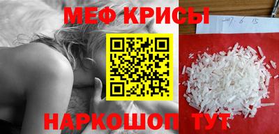 прущий лед Вязьма