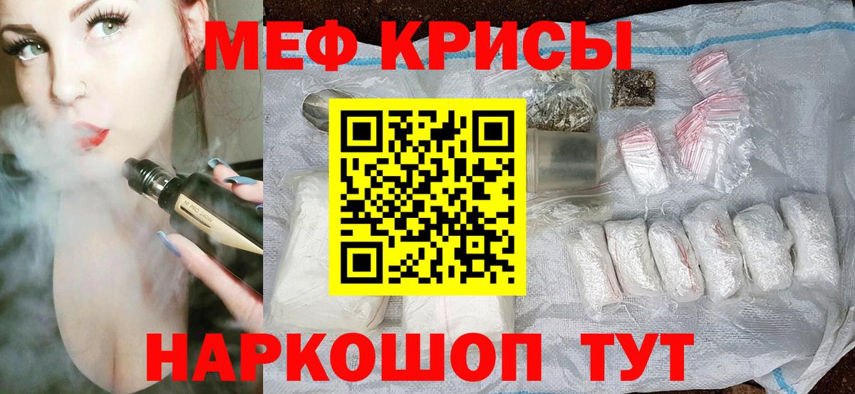 МЕФ мука Сальск