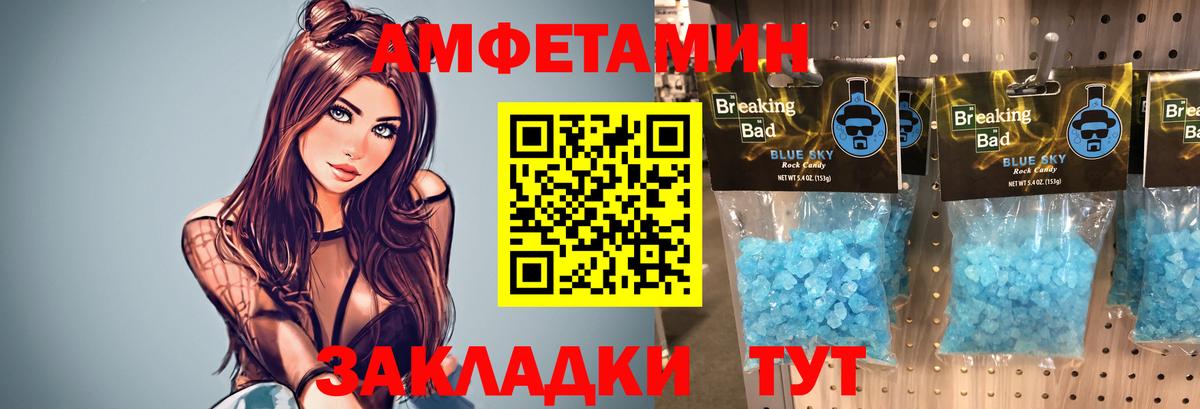 Метамфетамин Декстрометамфетамин 99.9% Сальск