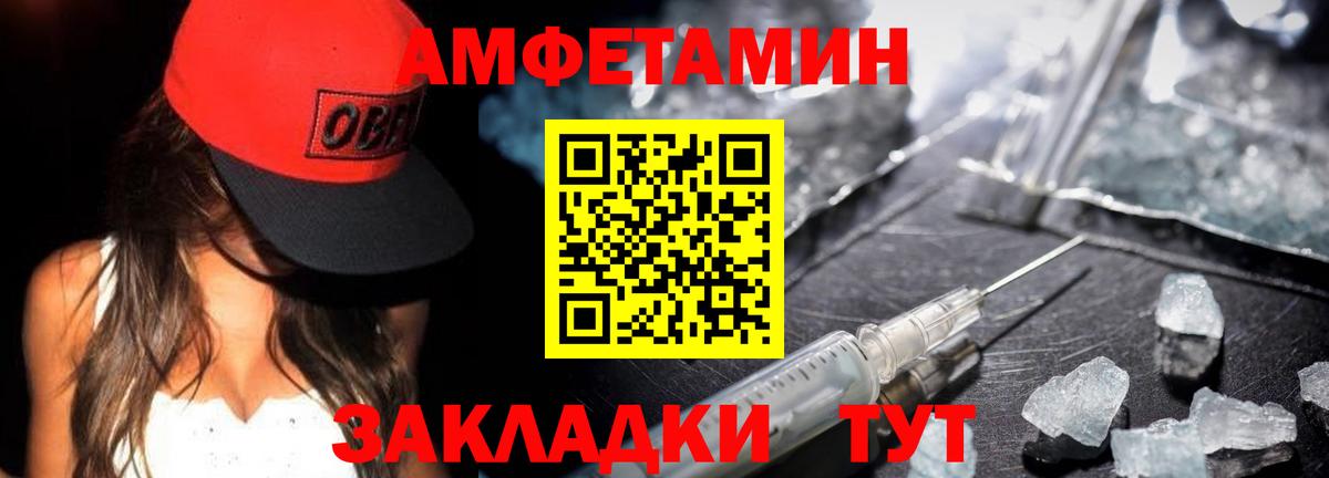 Первитин Methamphetamine  Первитин Methamphetamine  МЕТАМФЕТАМИН  Сальск  Вход с VPN 