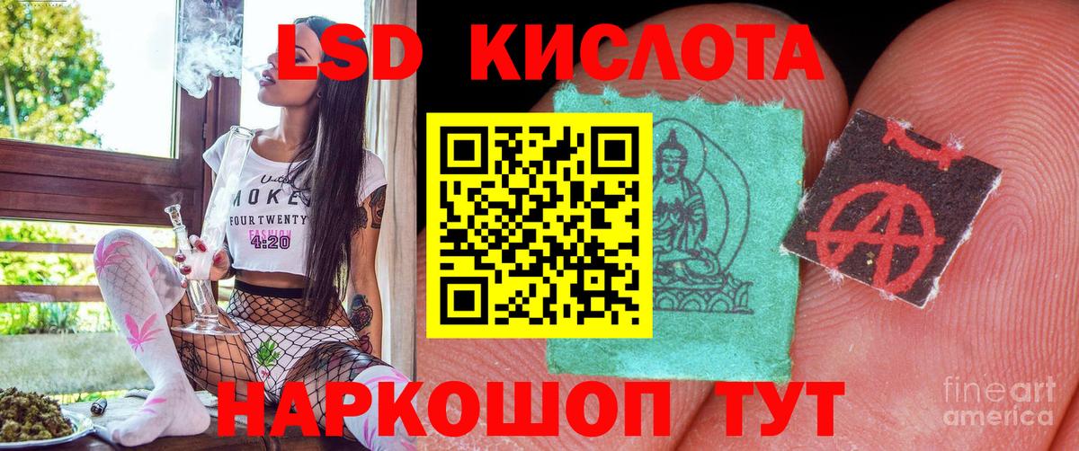 Марки 25I-NBOMe 1500мкг  Марки 25I-NBOMe 1500мкг  Марки 25I-NBOMe  Сальск  Вход с VPN 
